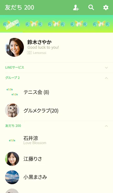[LINE着せ替え] 幸運の宝石蝶イエローの画像2