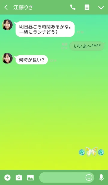 [LINE着せ替え] 幸運の宝石蝶イエローの画像3