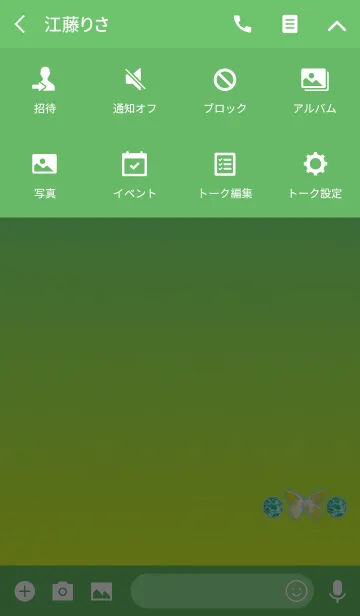 [LINE着せ替え] 幸運の宝石蝶イエローの画像4