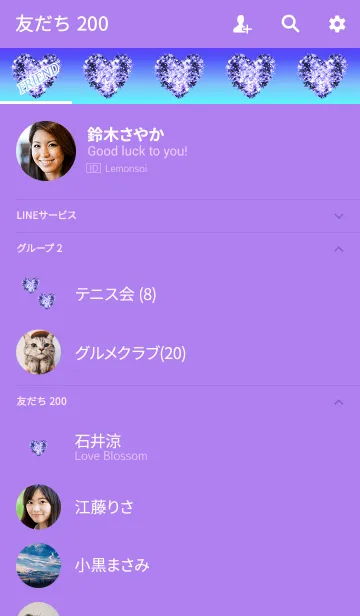 [LINE着せ替え] ツートーンハートギャラクシーの画像2