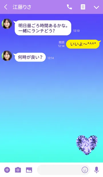 [LINE着せ替え] ツートーンハートギャラクシーの画像3