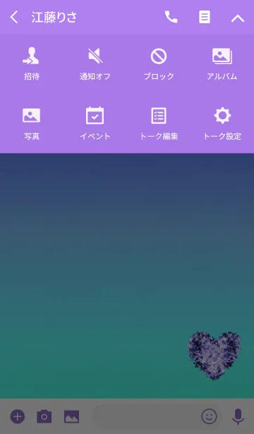 [LINE着せ替え] ツートーンハートギャラクシーの画像4