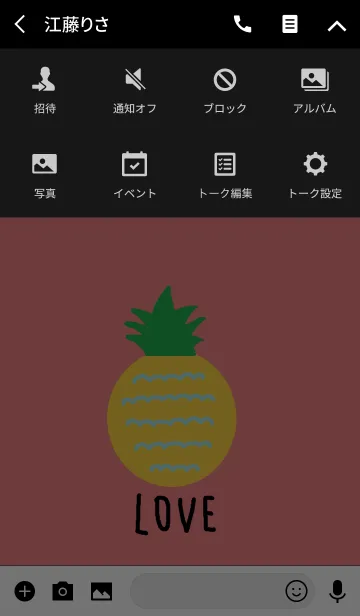 [LINE着せ替え] ハッピーパイナップルの画像4