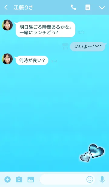 [LINE着せ替え] Galaxy Heart Light Blueの画像3