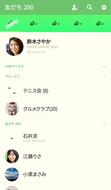 [LINE着せ替え] ラメうさのお守りエメラルド2の画像2