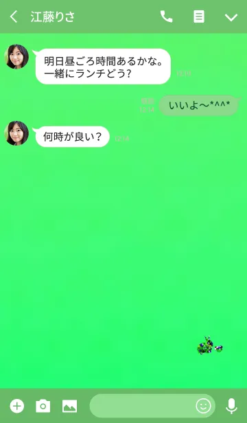 [LINE着せ替え] ラメうさのお守りエメラルド2の画像3