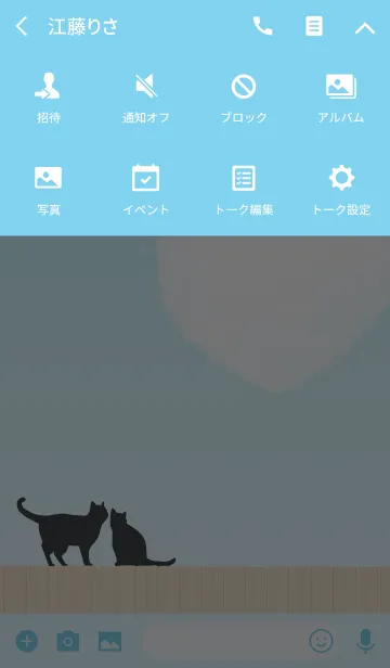 [LINE着せ替え] cats ＆ cloudsの画像4