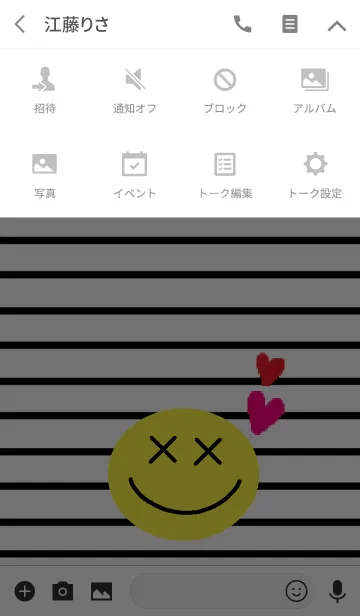 [LINE着せ替え] スマイルフェイス ニコ x ボーダーの画像4