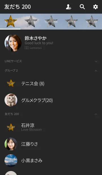 [LINE着せ替え] Healing Sea ～Antique～の画像2