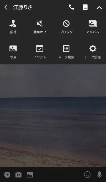 [LINE着せ替え] Healing Sea ～Antique～の画像4