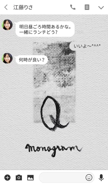 [LINE着せ替え] Q on Canvas -Paint-の画像3