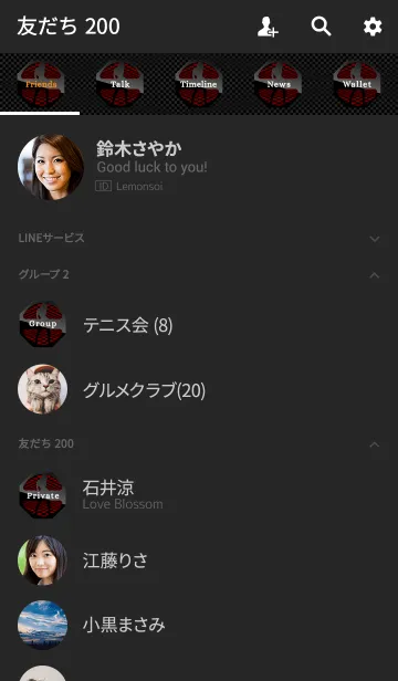 [LINE着せ替え] Dancing Girl (j)の画像2