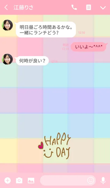 [LINE着せ替え] スマイル-夏カラーチェック7-の画像3