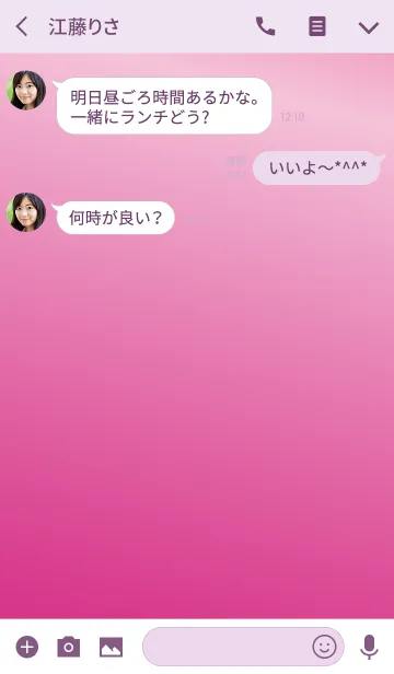 [LINE着せ替え] Simple Gradation -PINK7-の画像3