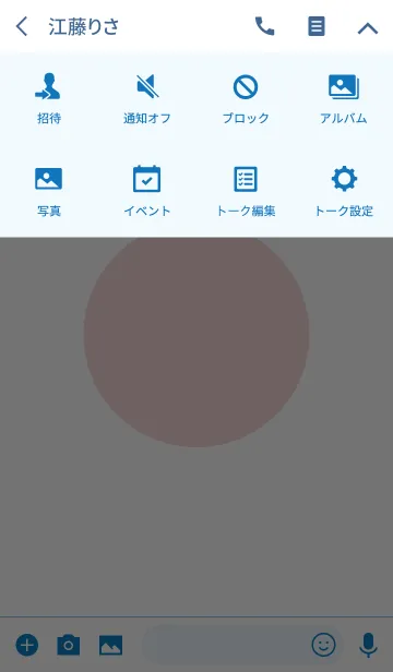 [LINE着せ替え] これぞ！ ニッポンの力の画像4