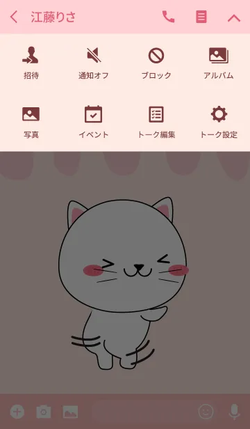 [LINE着せ替え] I Love White Cat theme (jp)の画像4