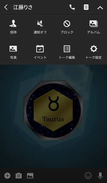 [LINE着せ替え] -Taurus- 2 (j)の画像4