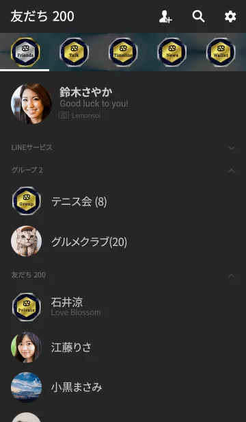 [LINE着せ替え] -Cancer- 2 (j)の画像2