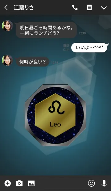 [LINE着せ替え] -Leo- 2 (j)の画像3