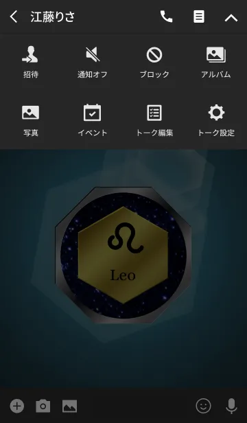 [LINE着せ替え] -Leo- 2 (j)の画像4