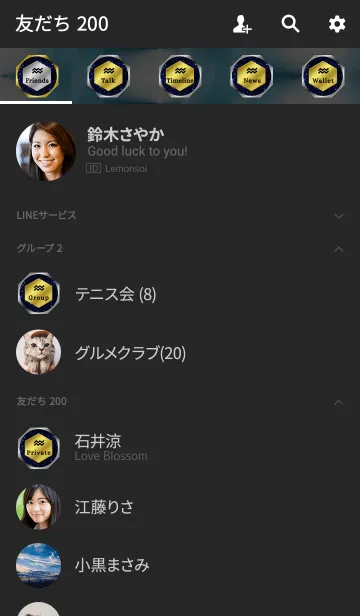 [LINE着せ替え] -Aquarius- 2 (j)の画像2