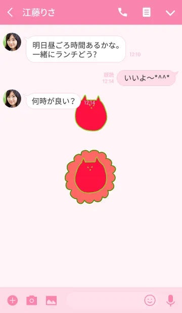 [LINE着せ替え] Liooon mori x poppy 4の画像3