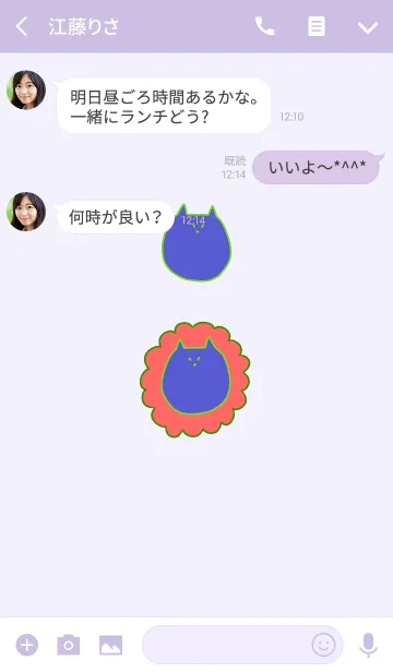 [LINE着せ替え] Liooon mori x poppy 5の画像3