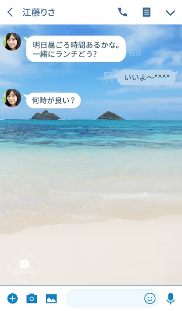 [LINE着せ替え] Lanikai Theme 2.の画像3