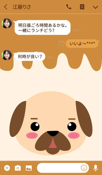 [LINE着せ替え] Simple Pretty Pug Dog Theme (jp)の画像3