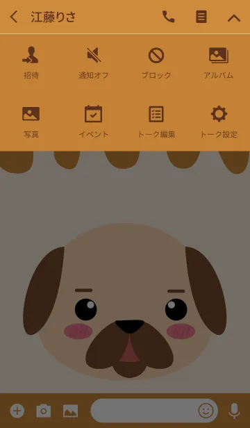 [LINE着せ替え] Simple Pretty Pug Dog Theme (jp)の画像4