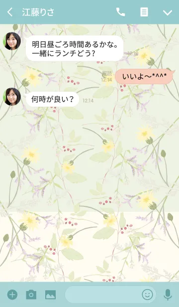 [LINE着せ替え] Little natural flowers - green/cream-の画像3