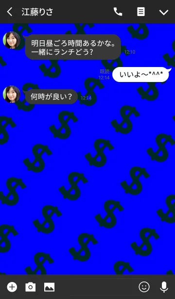[LINE着せ替え] ギャング ラビット スタイル 19の画像3
