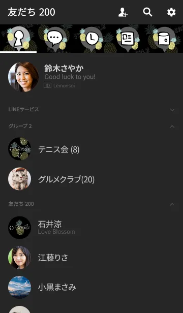 [LINE着せ替え] スマイル・パイナップル-黒20-の画像2