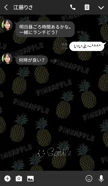 [LINE着せ替え] スマイル・パイナップル-黒20-の画像3