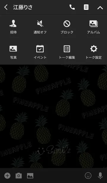 [LINE着せ替え] スマイル・パイナップル-黒20-の画像4