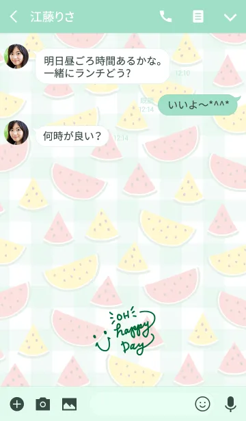 [LINE着せ替え] スマイル-夏 スイカ チェック4-の画像3