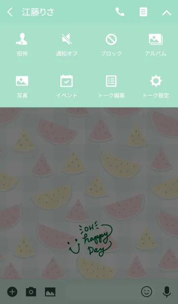 [LINE着せ替え] スマイル-夏 スイカ チェック4-の画像4
