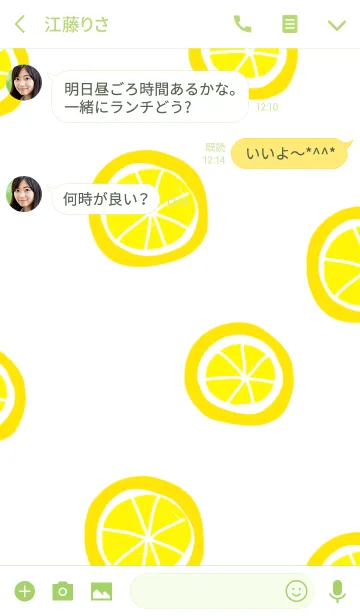 [LINE着せ替え] 爽やかレモンの画像3