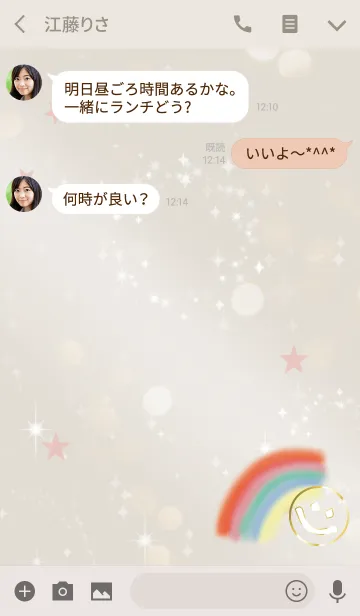 [LINE着せ替え] 全幸運UP！虹とスマイル / ベージュ＆ピンクの画像3