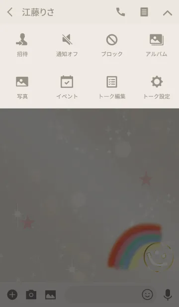 [LINE着せ替え] 全幸運UP！虹とスマイル / ベージュ＆ピンクの画像4