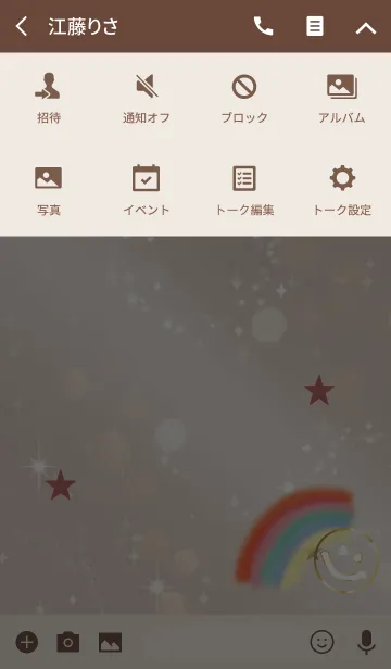 [LINE着せ替え] 全幸運UP！虹とスマイル/ベージュ＆ボルドーの画像4