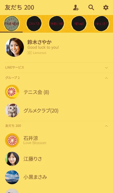 [LINE着せ替え] シトラス + マンゴーの画像2