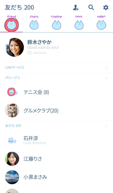 [LINE着せ替え] Liooon murasaki x poppy 2の画像2