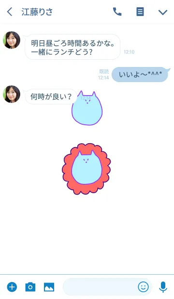 [LINE着せ替え] Liooon murasaki x poppy 2の画像3