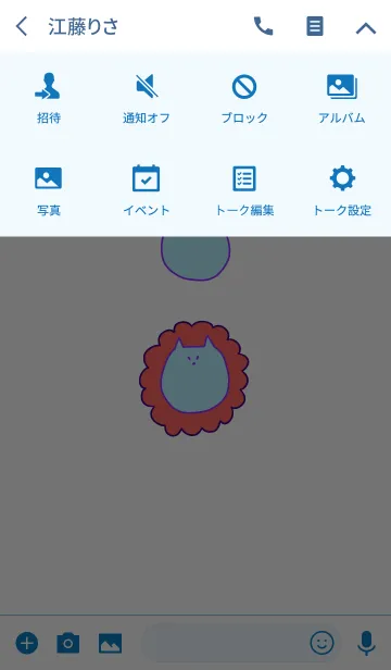 [LINE着せ替え] Liooon murasaki x poppy 2の画像4