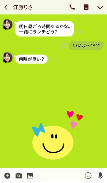 [LINE着せ替え] きみどり x ニコの画像3