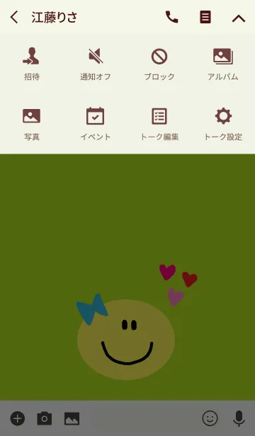 [LINE着せ替え] きみどり x ニコの画像4