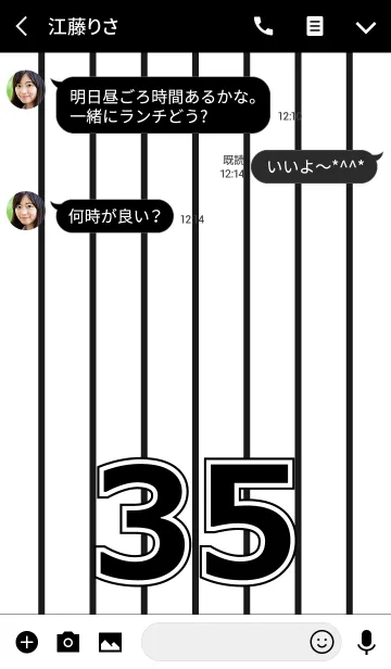 [LINE着せ替え] Number 35 stripe versionの画像3