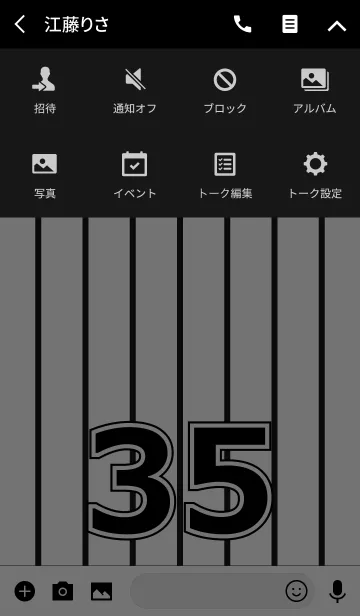 [LINE着せ替え] Number 35 stripe versionの画像4