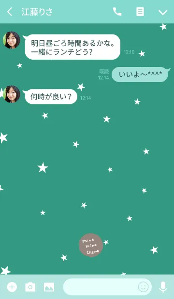 [LINE着せ替え] ホワイト×ミント。星。の画像3